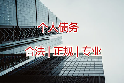 民间借贷债务能否进行转让？